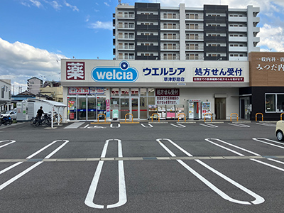 ウエルシア草津野路店