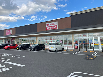 スギドラッグ南草津店