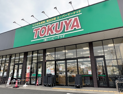 コスモス大萱店