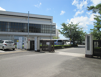 草津市立高穂中學校