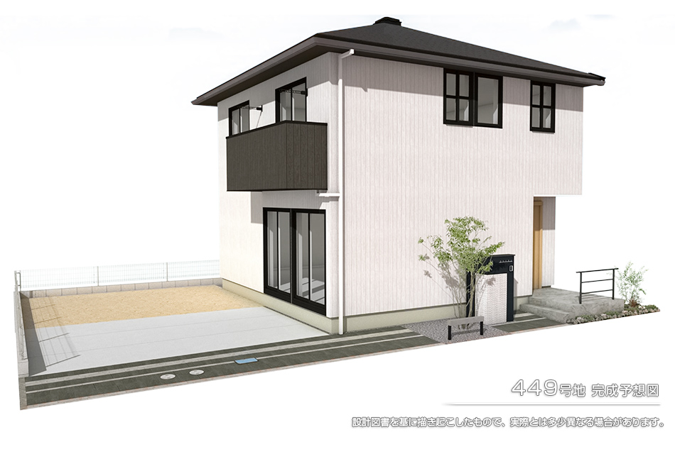 セキュレアふじと臺(tái)(分譲住宅)