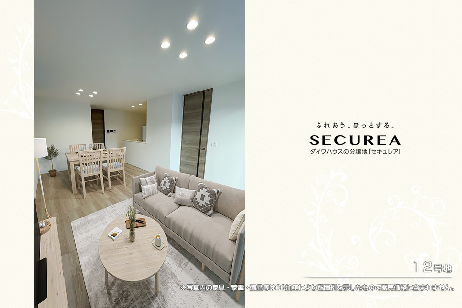 セキュレア中之島　(分譲住宅)