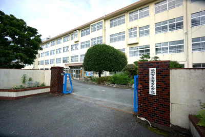 福岡市立有田小學校