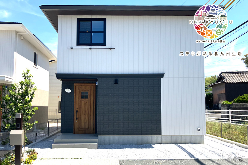 セキュレア岡垣町野間 (分譲住宅)