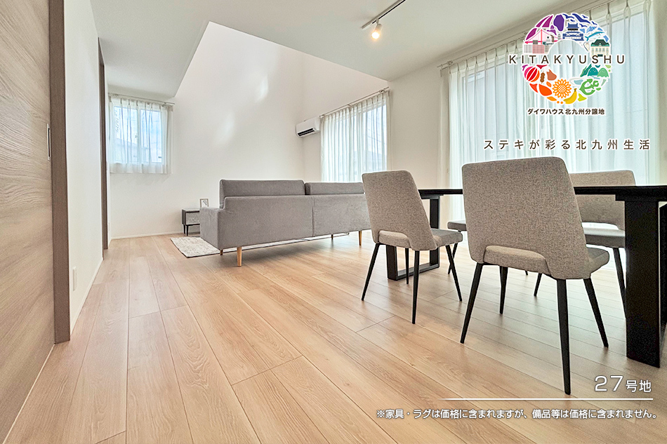 セキュレア小倉徳力 (分譲住宅)