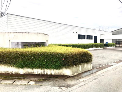 古川內科消化器科小児科