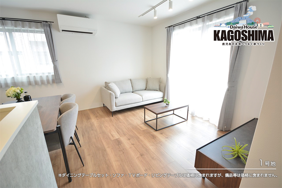セキュレア宇宿5丁目　(分譲住宅)