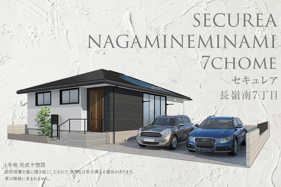 1號地