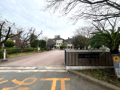 熊本市立桜木中學校