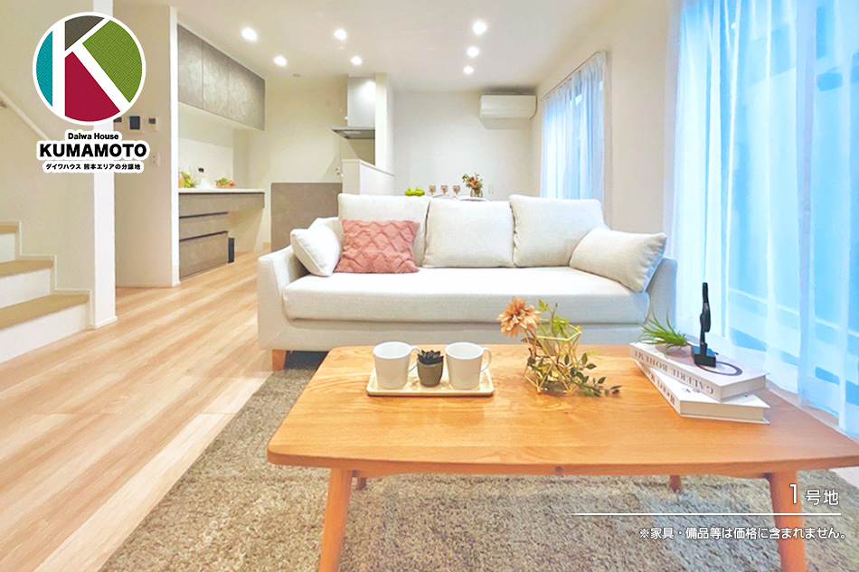 セキュレア帯山5丁目II　(分譲住宅)