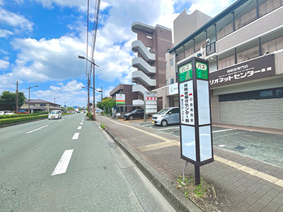 熊本都市バス「身障者福祉センター前」バス停