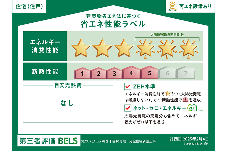 10號地
