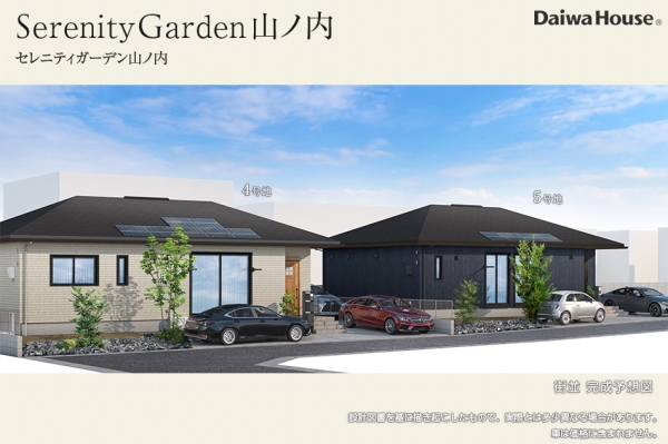SerenityGarden山ノ內(nèi)(分譲住宅)