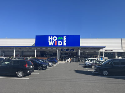 ホームワイド平和臺店