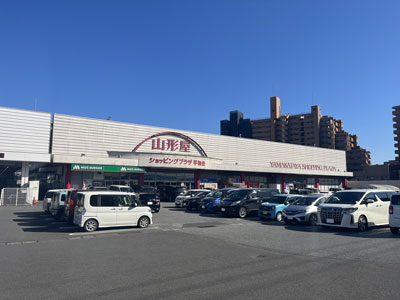 山形屋ショッピングプラザ平和臺
