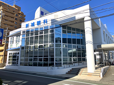 新城眼科醫院