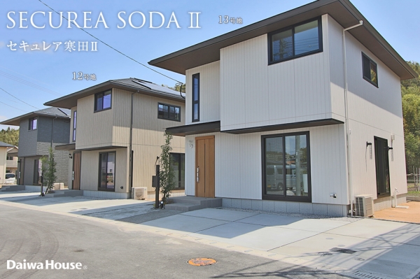 セキュレア寒田II　(分譲住宅)