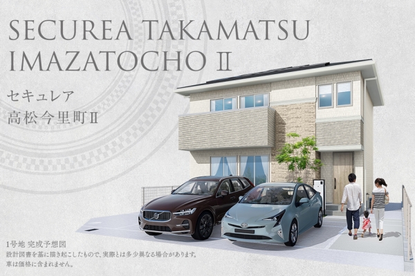 セキュレア高松今里町II