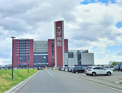巖手醫科大學附屬病院