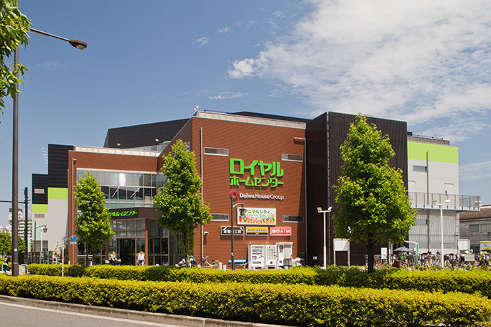 ロイヤルホームセンター　南千住