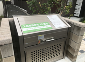 M様集合住宅（靜岡市清水區）