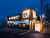焼肉きんぐ靜岡流通通り店