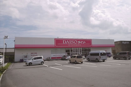 ダイソー 靜岡牧之原店