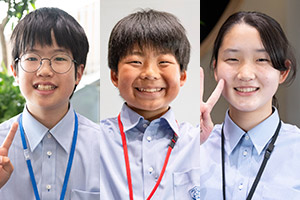これからの未來の価値を創(chuàng)る子どもたち