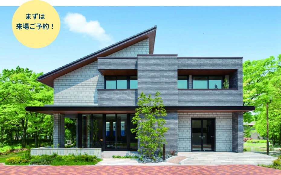 まずは來(lái)場(chǎng)ご予約！