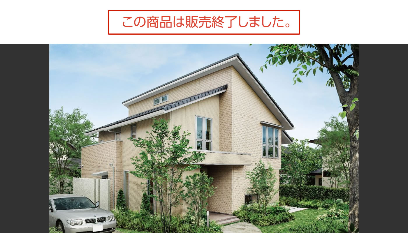 この商品は販売終了しました。