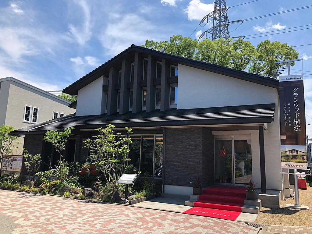 伊丹GranWood展示場の詳細(xì)はこちら