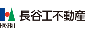 長(zhǎng)谷工不動(dòng)産
