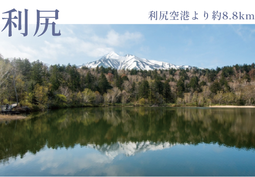 姫沼展望臺(約381km)