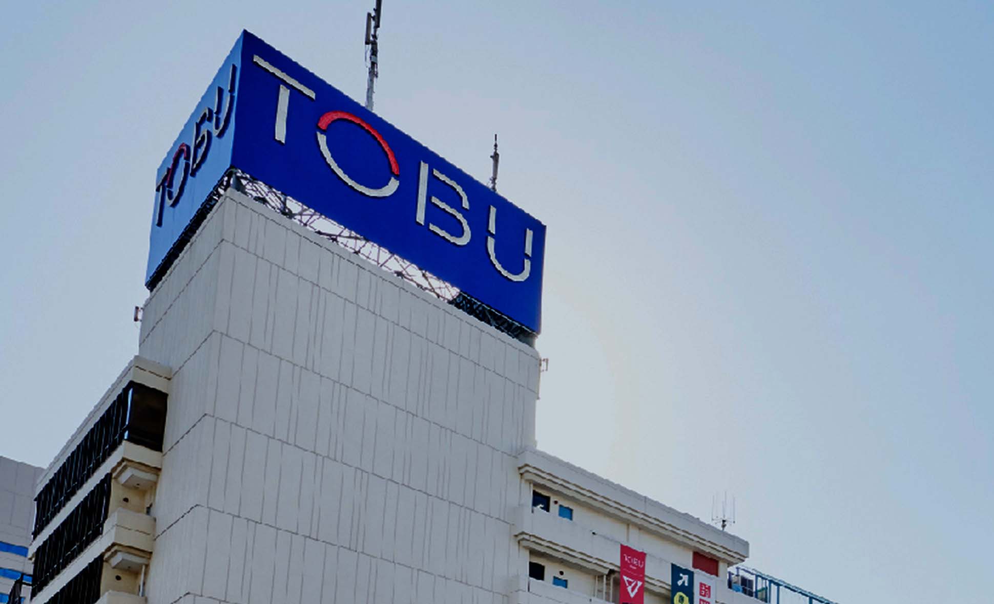 東武百貨店 船橋店