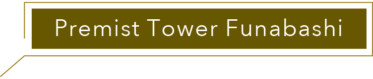 Premist Tower Funabashi