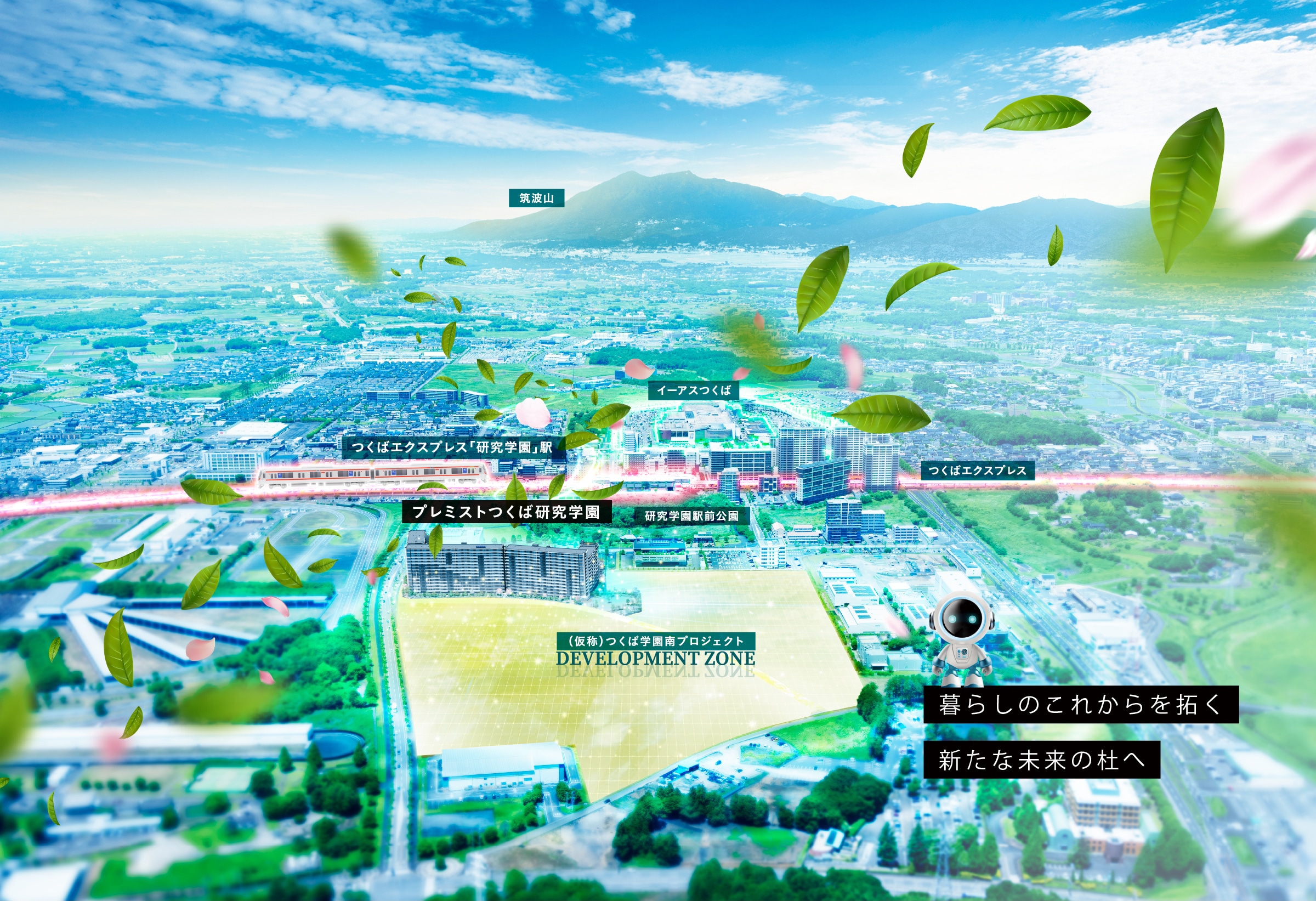 現(xiàn)地周辺航空寫(xiě)真