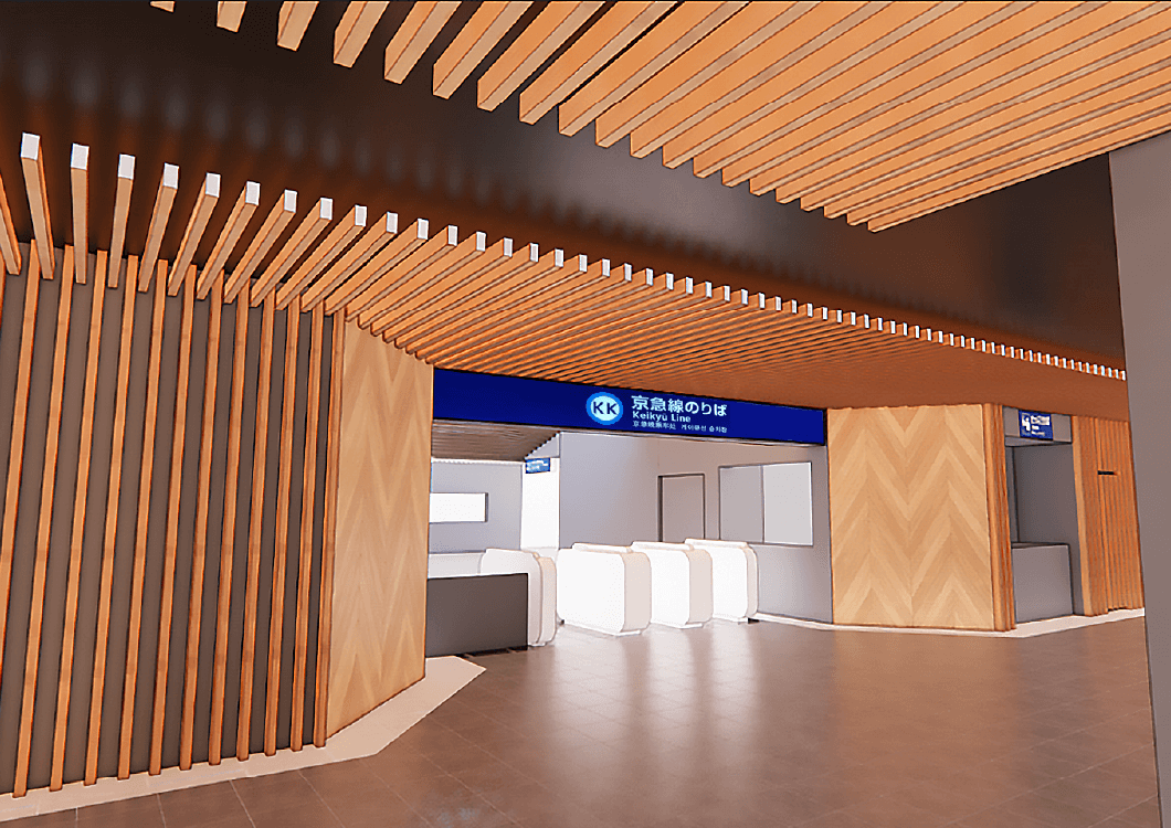 京急本線「花月総持寺」駅2026年3月リニューアル完成予想CG（提供：京浜急行電鉄株式會(huì)社）