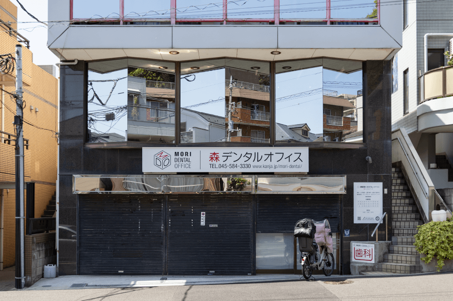 森デンタルオフィス 徒歩2分