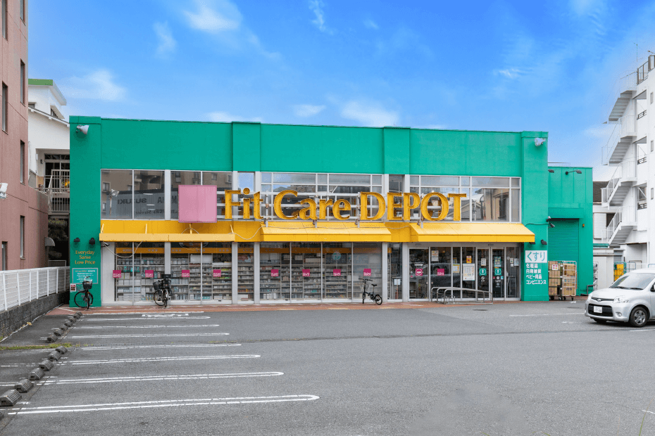 フィットケアデポ 國(guó)道店 徒歩6分