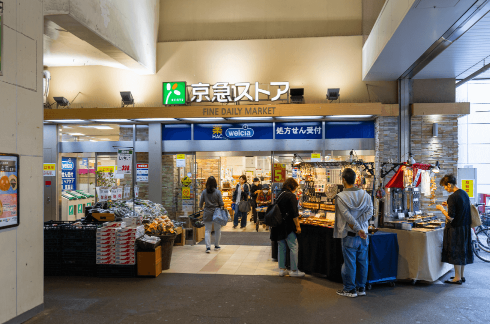 京急ストア  鶴見(jiàn)西店 徒歩12分
