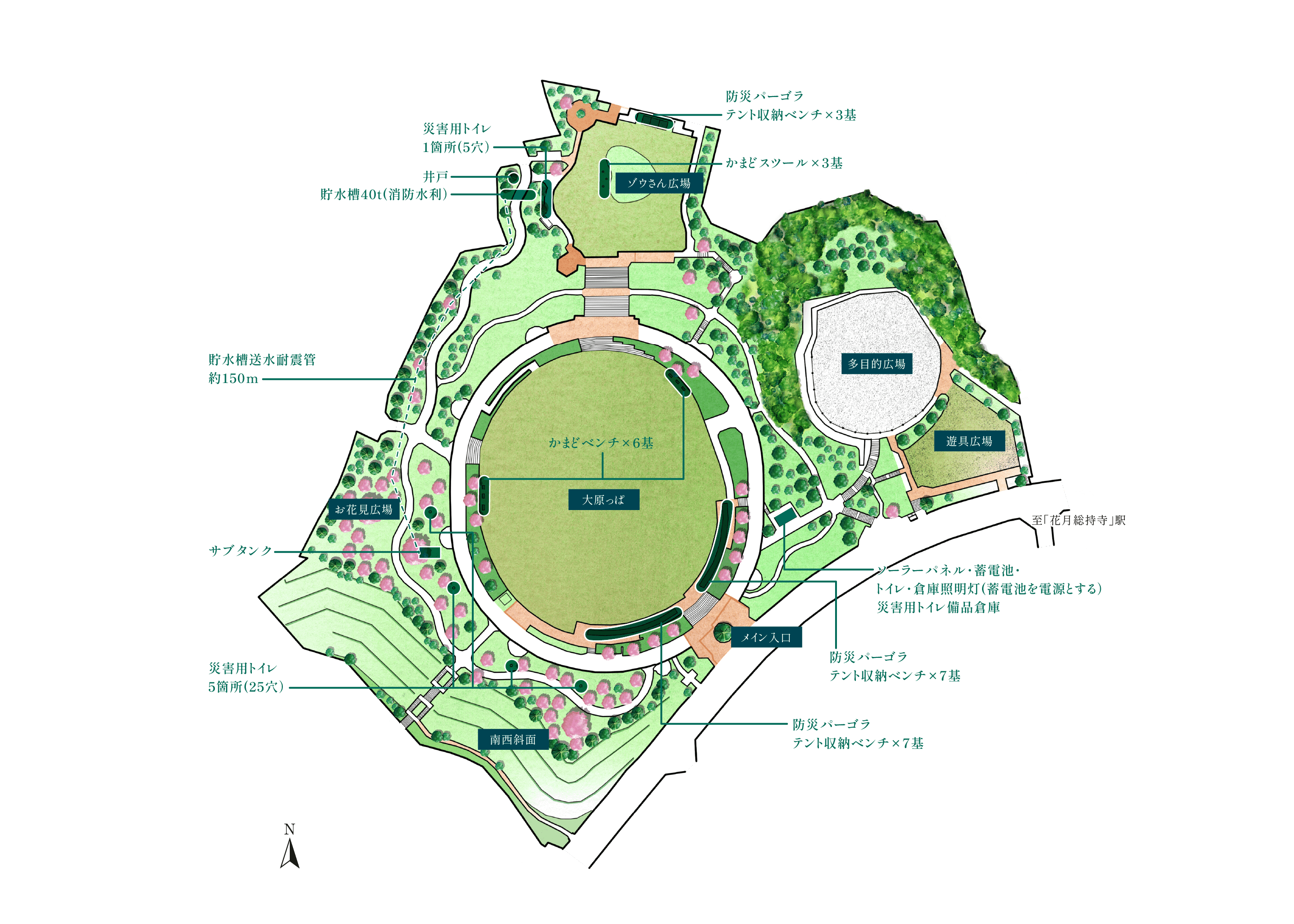 鶴見花月園公園