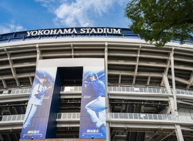 「橫浜スタジアム前」バス停へ