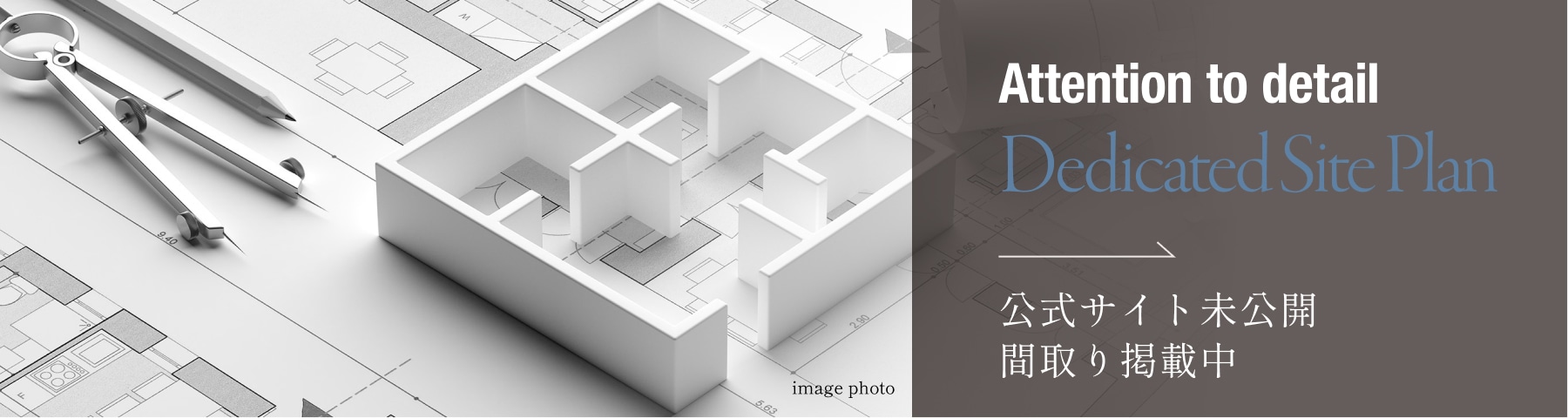 Dedicated Site Plan