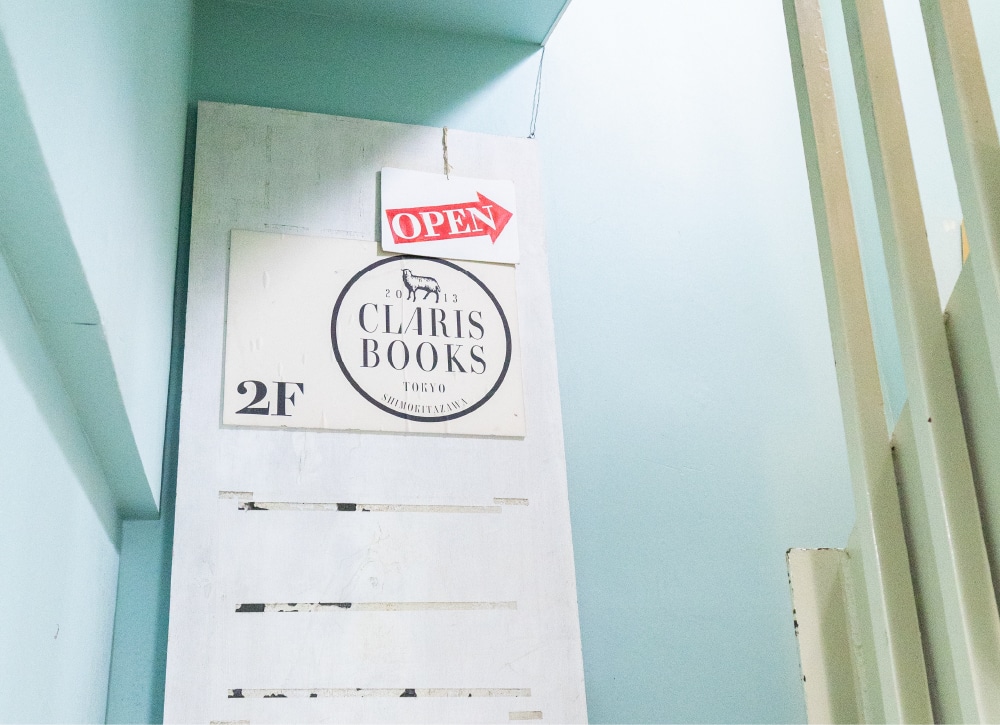 CLARIS BOOKS(約2,160m)