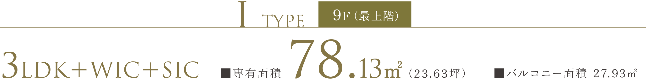 I TYPE
