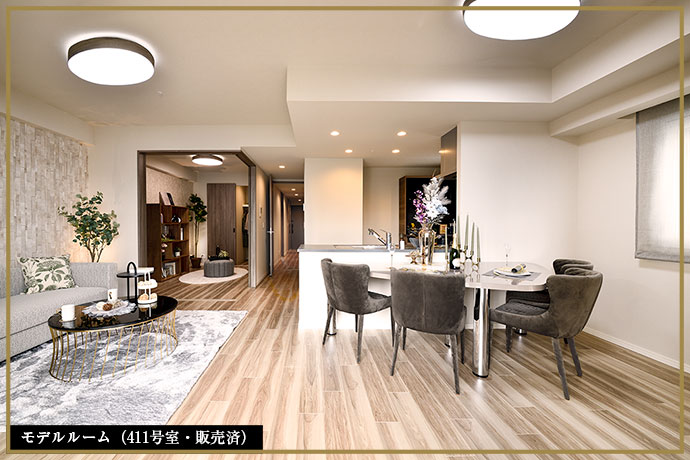 モデルルーム