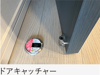 設備畫像