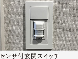 設備畫像