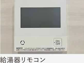 設備畫像