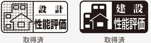 設備畫像